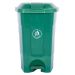 70L Pedal Bin - Green - L.555 W.510 H.750